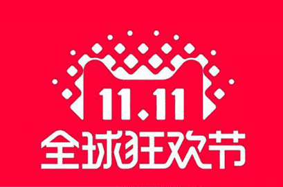 2024年京东双11、淘宝双11红包密令抢先收藏